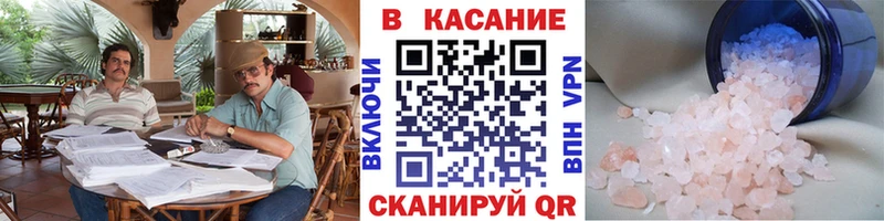 Купить Прокопьевск МАРИХУАНА  АМФ  A-PVP  ГАШ  Мефедрон 