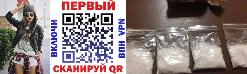 наркошоп Прокопьевск Амфетамин VHQ