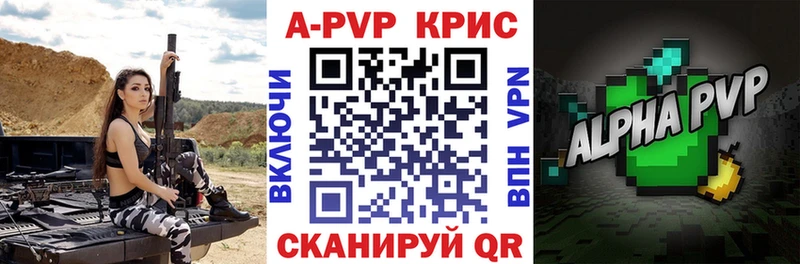 гидра зеркало  Прокопьевск  APVP VHQ 