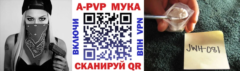 Альфа ПВП крисы CK Прокопьевск