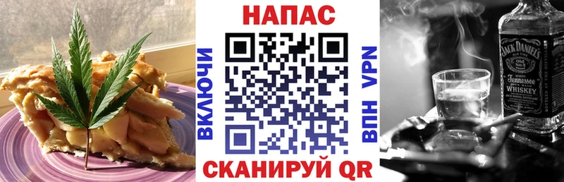 Печенье с ТГК конопля  omg маркетплейс  Прокопьевск 