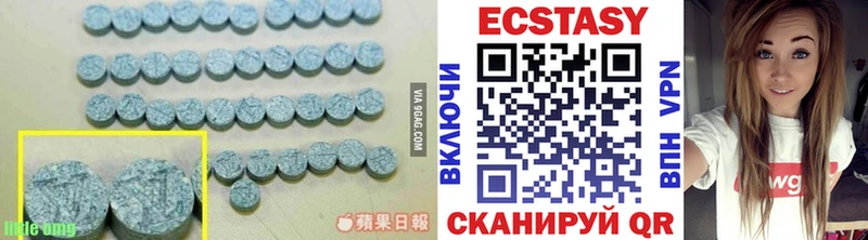 купить наркотики сайты Прокопьевск blacksprut онион ЭКСТАЗИ круглые