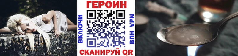ГЕРОИН Афган Прокопьевск