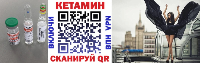 магазин    Прокопьевск  Кетамин ketamine 