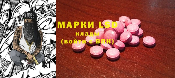прущая мука Богородицк