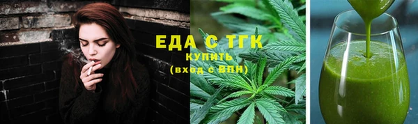 дмт Богородск