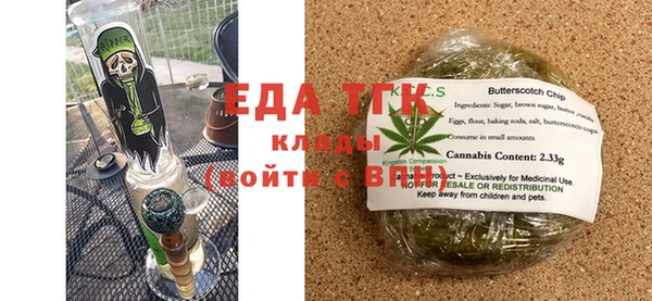 прущие грибы Богданович