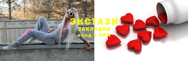 прущие грибы Богданович