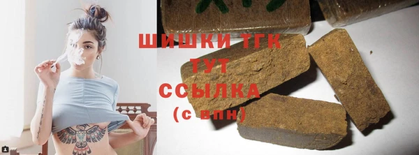 прущая мука Богородицк