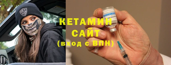 прущая мука Богородицк