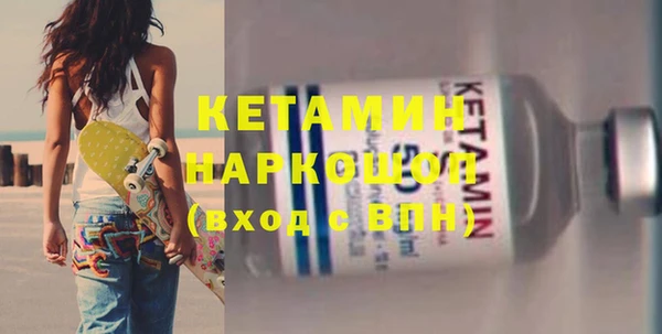 прущая мука Богородицк