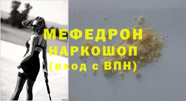 дмт Богородск