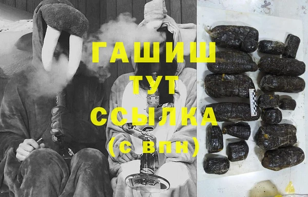 прущая мука Богородицк