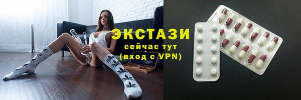 прущая мука Богородицк