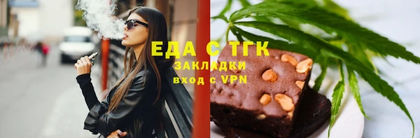 дмт Богородск