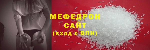 прущая мука Богородицк