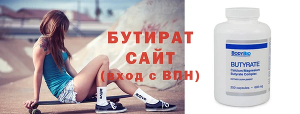 прущие грибы Богданович