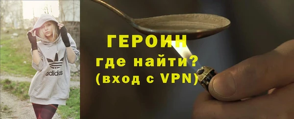 прущие грибы Богданович