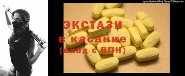 прущая мука Богородицк