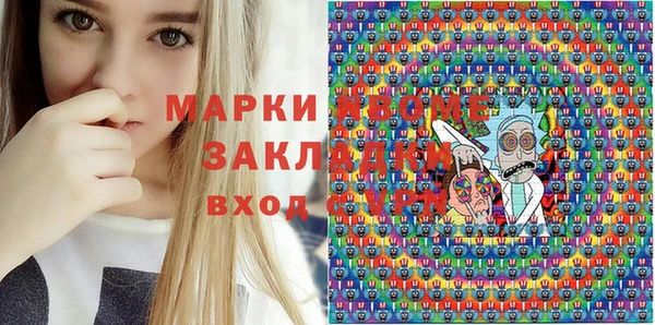 прущая мука Богородицк