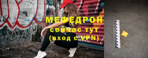 прущая мука Богородицк