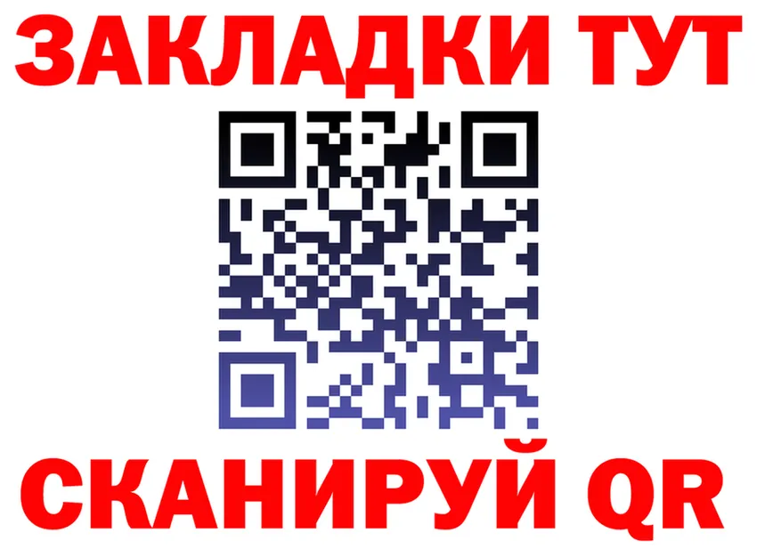АМФ Розовый ТОР мориарти hydra Прокопьевск