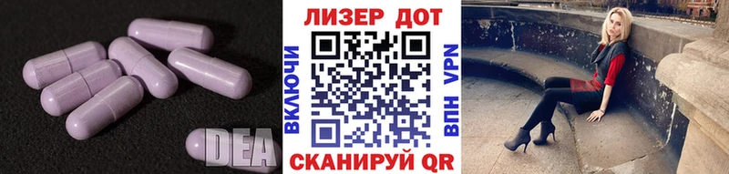 LSD-25 экстази кислота  купить закладку  Прокопьевск 