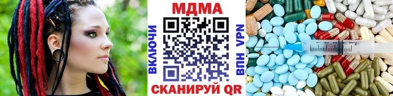 MDMA crystal где купить Прокопьевск