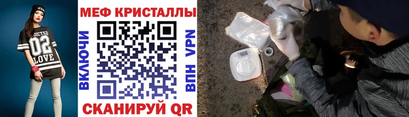 Меф  Прокопьевск