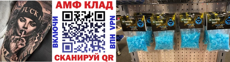 Первитин Декстрометамфетамин 99.9%  где найти   Прокопьевск 