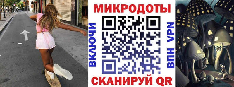 кракен вход Прокопьевск Галлюциногенные грибы MAGIC MUSHROOMS